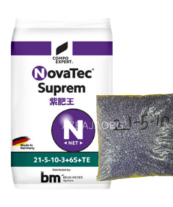 NOVATEC SUPREM 21-5-10 (REPACK 1KG)