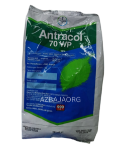 BAYER ANTRACOL 70 WP -  1KG